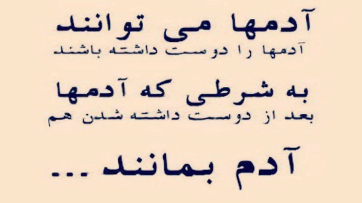  ye zamoon kare man in bood insta melo.yab